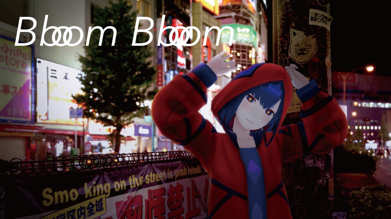 【理芽】Bboom Bboom (overed by 理芽 _ RIM)